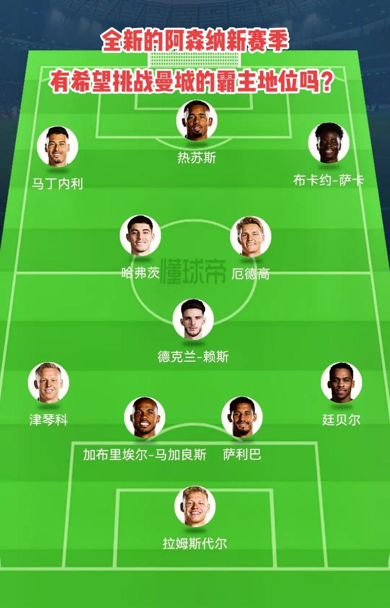 杜兰特28+10特雷·琼斯34+7 火箭险胜公牛结束3连败